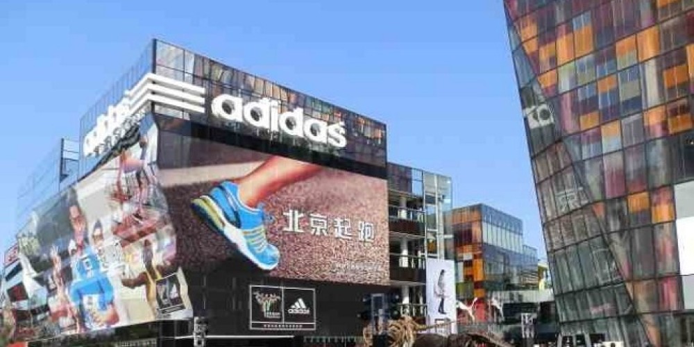 Adidas Rompió El Record De Ventas En 2015